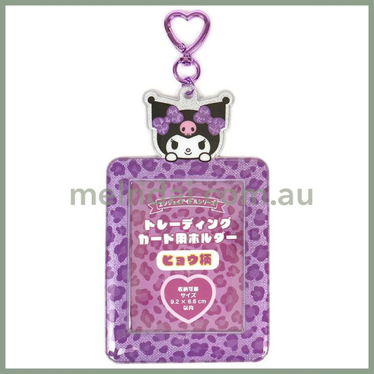 SANRIO | Kuromi Trading Card Holder Photo Holder 92×66mm (Leopard Print)