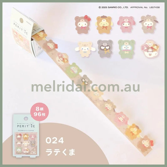 SANRIO | Latte Sereis Karakara Peritte Roll Sticker 28×47×78mm (8 styles x 12 each = 96 pieces)