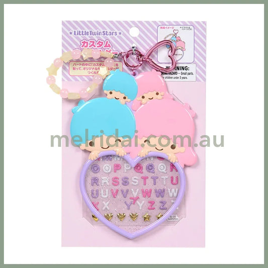 SANRIO | Little Twin Stars Custom Keychain 18.0 x 11.4 x 1.3cm (Character Awards 4th Edition I Love Me Series Part 2)