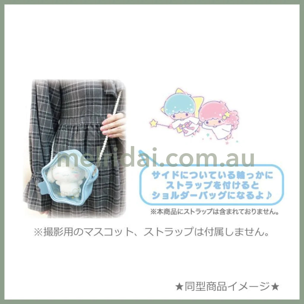 SANRIO | Little Twin Stars Star-Shaped Pouch Display Pouch Blue 155×175×70mm (50th Anniversary)