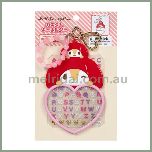 SANRIO | Littleforestfellow / Mero Custom Keychain 18.0 x 11.4 x 1.3cm (Character Awards 4th Edition I Love Me Series