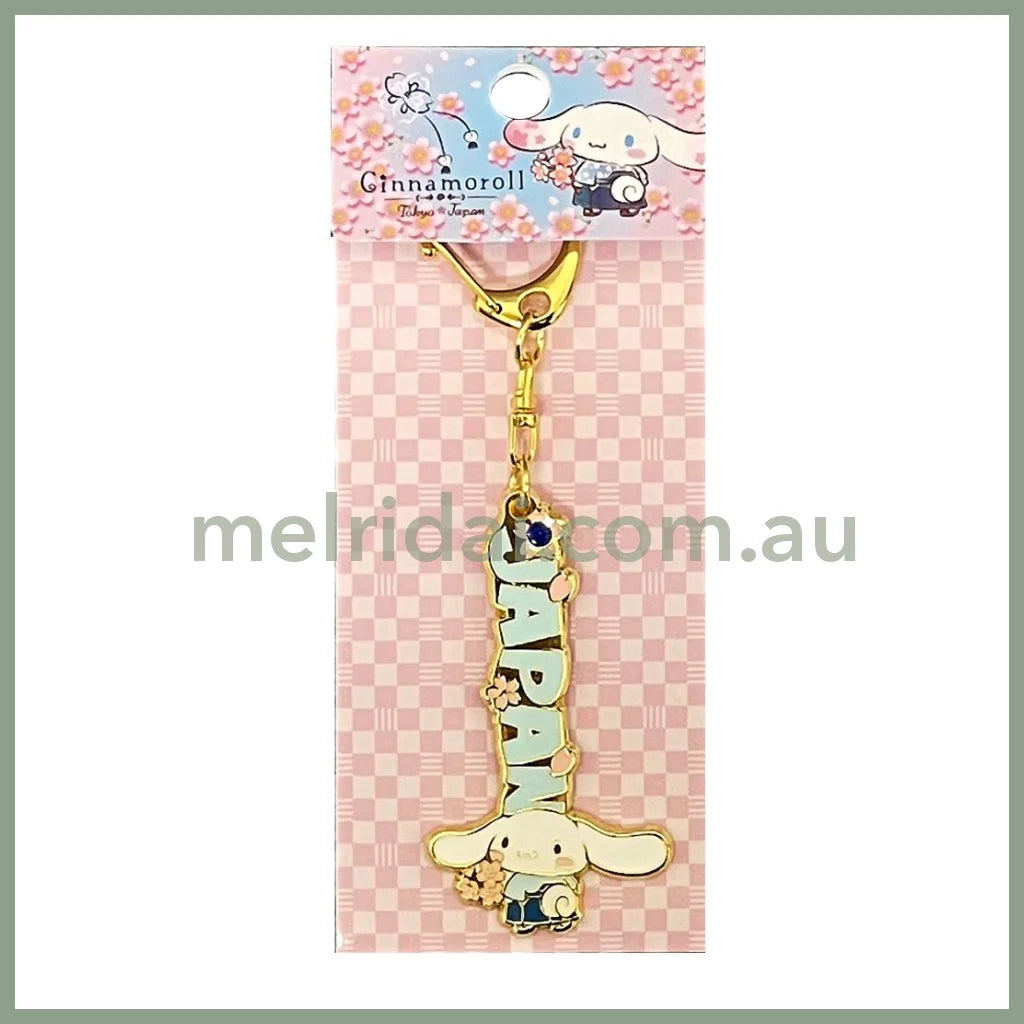 Sanrio | Logo Keychain Keyring Cinamoroll