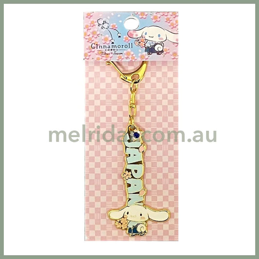 Sanrio | Logo Keychain Keyring Cinamoroll