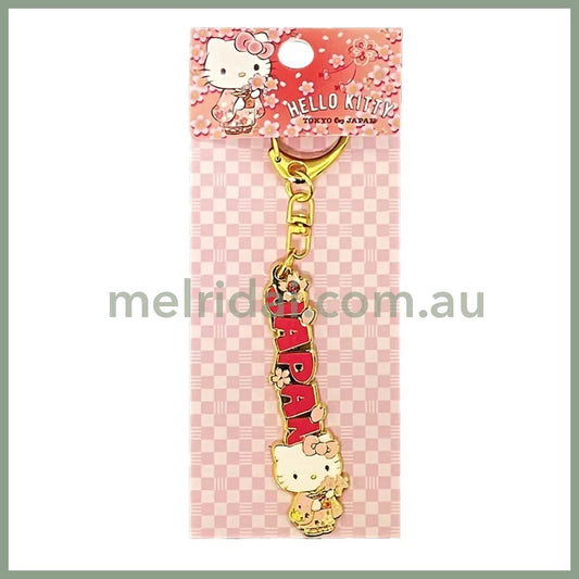 Sanrio | Logo Keychain Keyring Hello Kitty