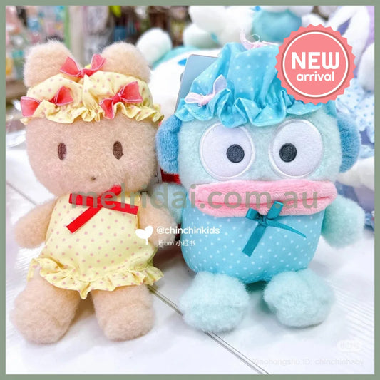SANRIO | Maron Cream Mascot Holder Plush Keychain Bag Charm H15×W13×D9.5cm (Nightcap Ribbon)