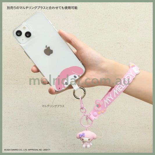 Sanrio | Mascot Hand Strap (My Melody)