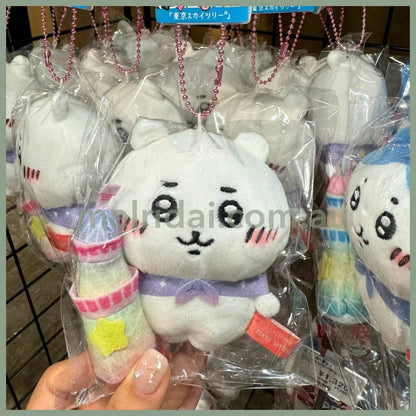 Sanrio | Mascot Holder Keychain Approx.12Cm (Tokyo Skytree) 吉伊卡哇 晴空塔限定 玩偶挂件/包挂/钥匙链 Chiikawa吉伊/小白