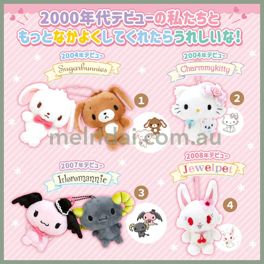 Sanrio | Mascot Holder Keychain (Attention! Year 2000 Debut Character Series) 日本三丽鸥