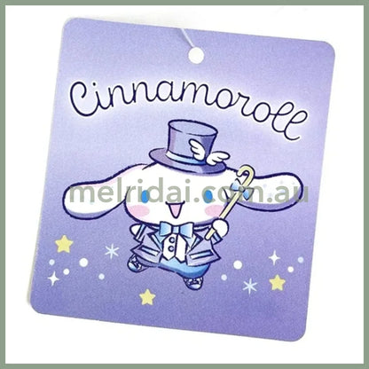 Sanrio | Mascot Holder Keychain (Cinnamoroll Lavender Dream) 日本三丽鸥 天空色洛丽塔 薰衣草之梦系列 毛绒挂件/包挂/钥匙链