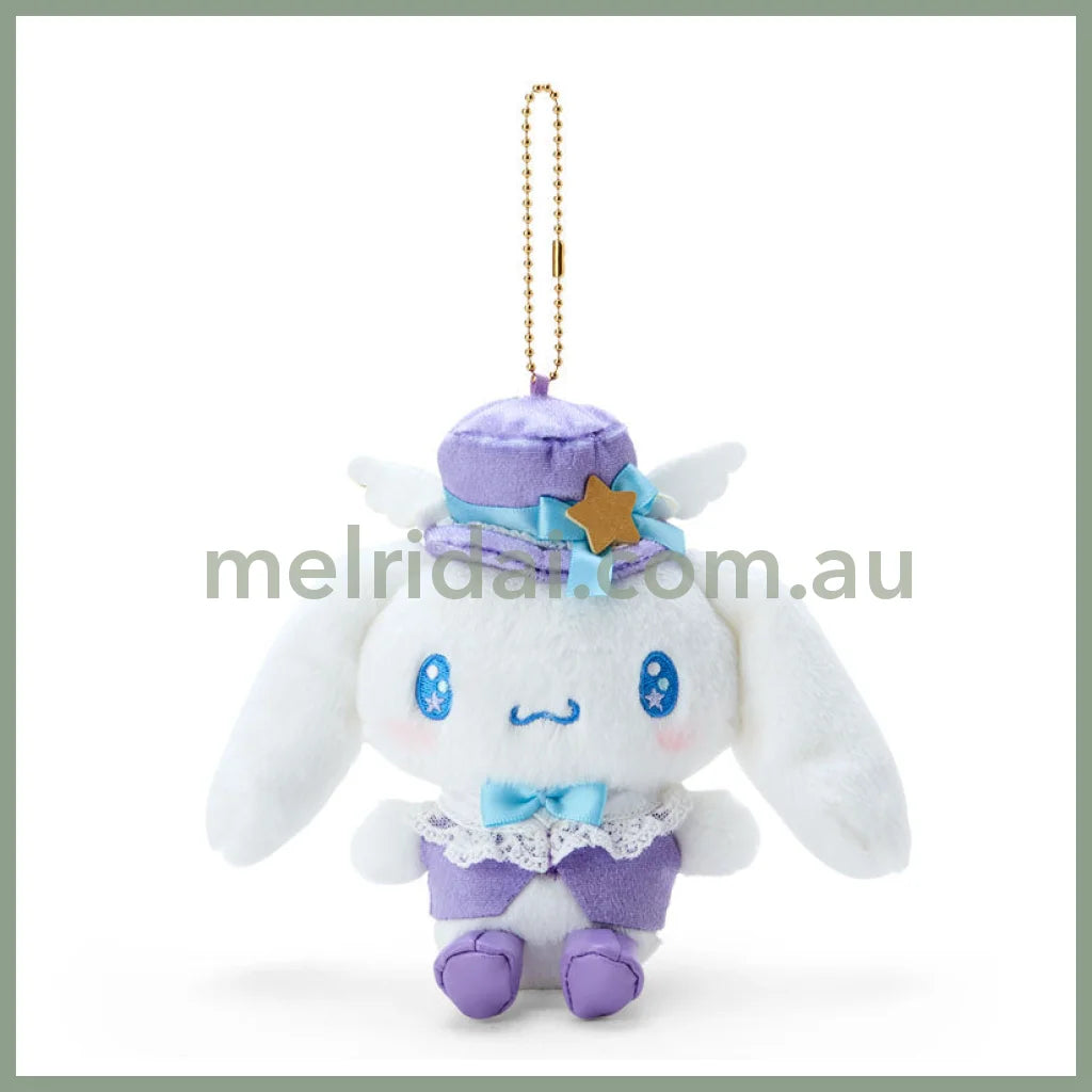 Sanrio | Mascot Holder Keychain (Cinnamoroll Lavender Dream) 日本三丽鸥 天空色洛丽塔