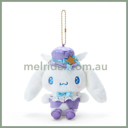 Sanrio | Mascot Holder Keychain (Cinnamoroll Lavender Dream) 日本三丽鸥 天空色洛丽塔