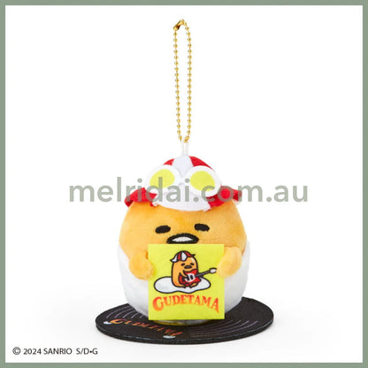 Sanrio | Mascot Holder Plush Keychain Gudetama 9.5×9.5×11Cm (Summer Festival)