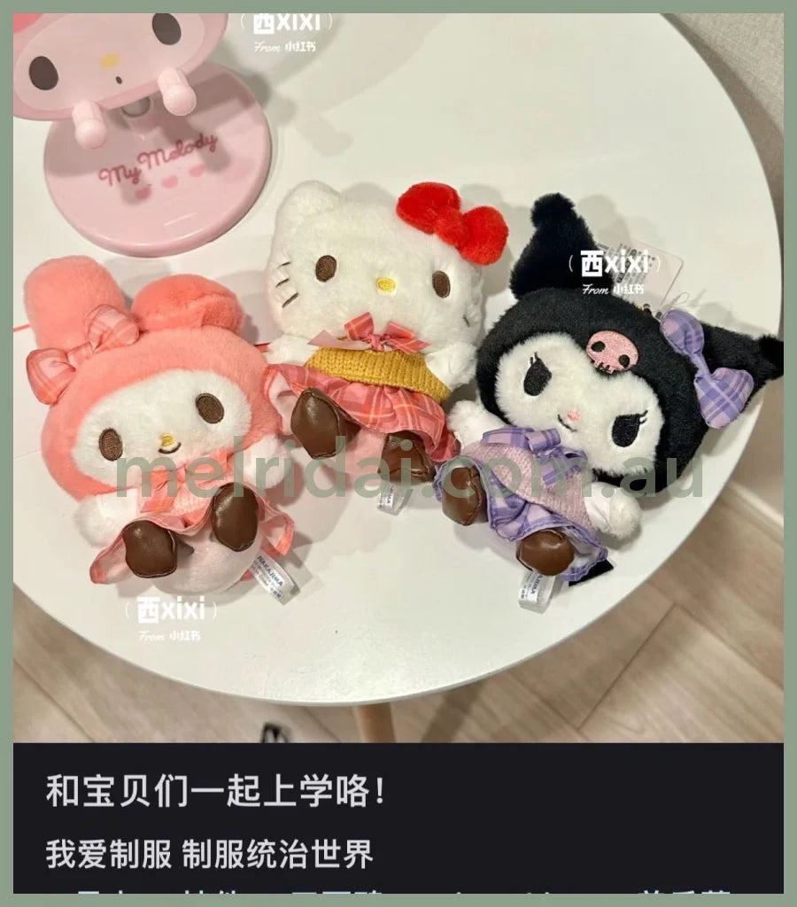 Sanrio | Mascot Holder Plush Keychain H13 Approx. (Retro Uniform) 日本三丽鸥 毛绒玩偶挂件/包挂/钥匙链（怀旧制服系列）