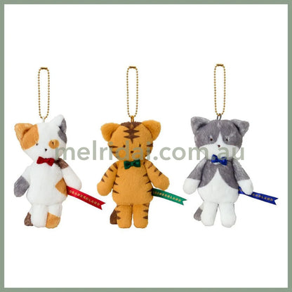 SANRIO | Mascot Holder Plush Keychain Set Noraneko Land 17.7 x 17.4 x 8.5cm (Cat Club)
