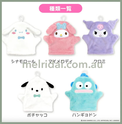 Sanrio | Mascot Towel Puppet 20Cm