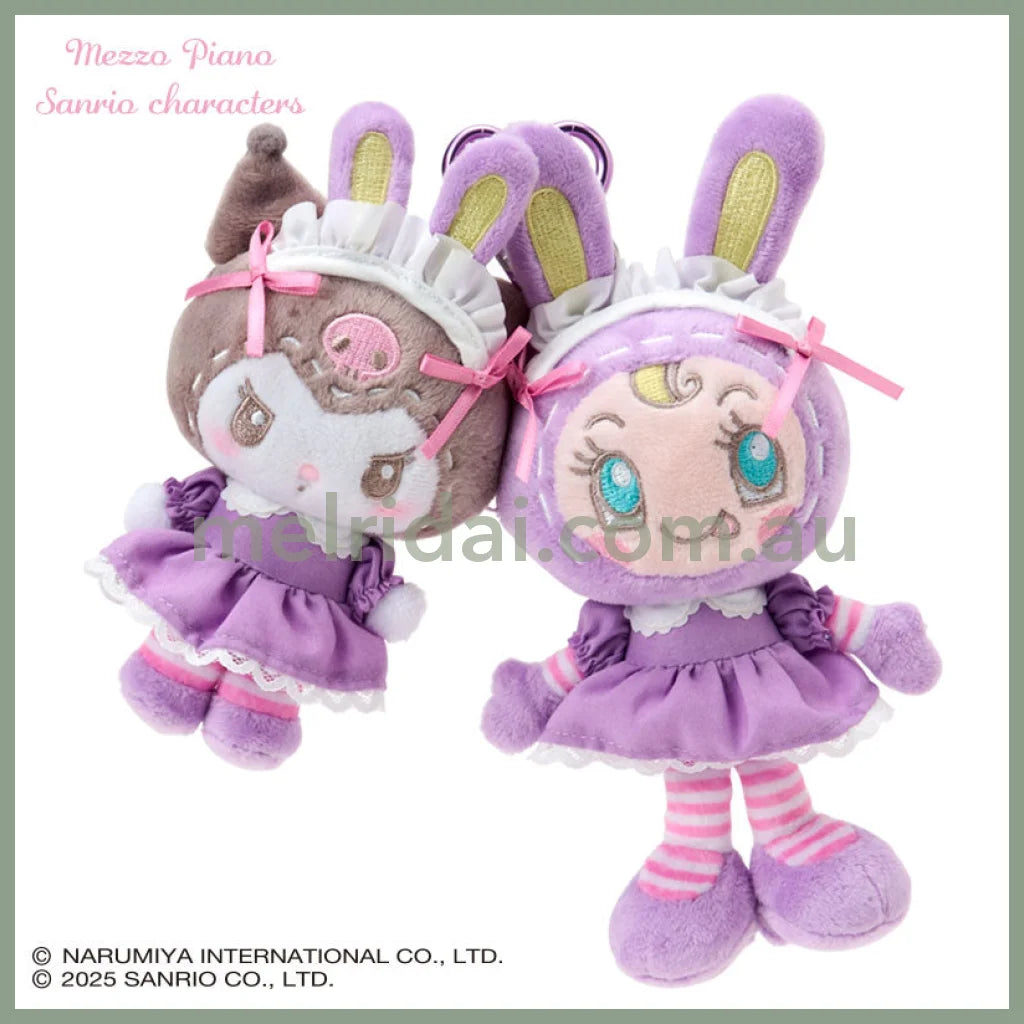 Sanrio × Mezzo Piano | Kuromi & Berrie Mascot Holder Bag Charm Plush Keychain (Purple)