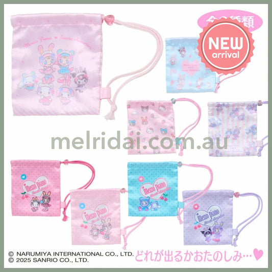 Sanrio × Mezzo Piano | Secret Drawstring Bag Blind Box 97x35×97mm
