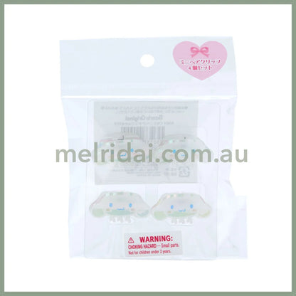 Sanrio | Mini Hair Clip (Set Of 4 Pieces) 日本三丽鸥 大脸极光炫彩发抓/4个入 玉桂狗Cinnamoroll