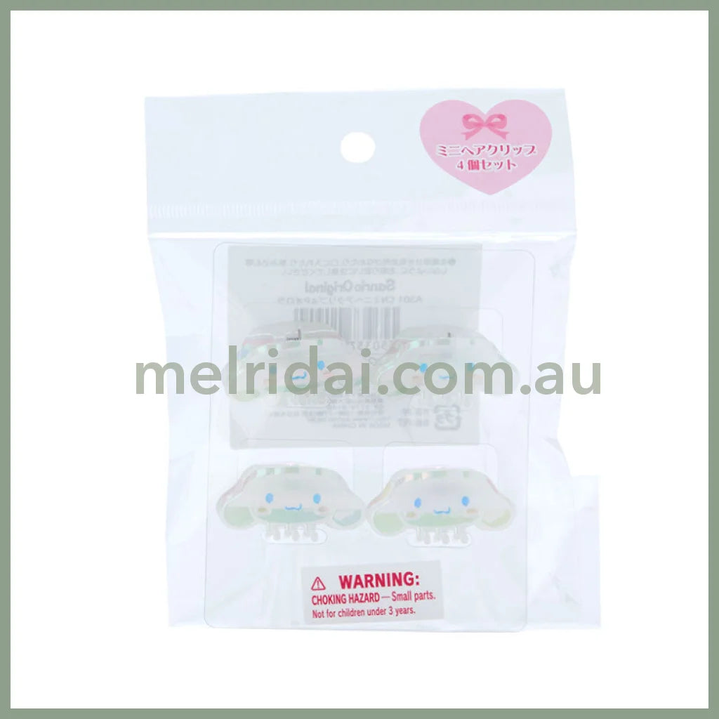 Sanrio | Mini Hair Clip (Set Of 4 Pieces) 日本三丽鸥 大脸极光炫彩发抓/4个入 玉桂狗Cinnamoroll