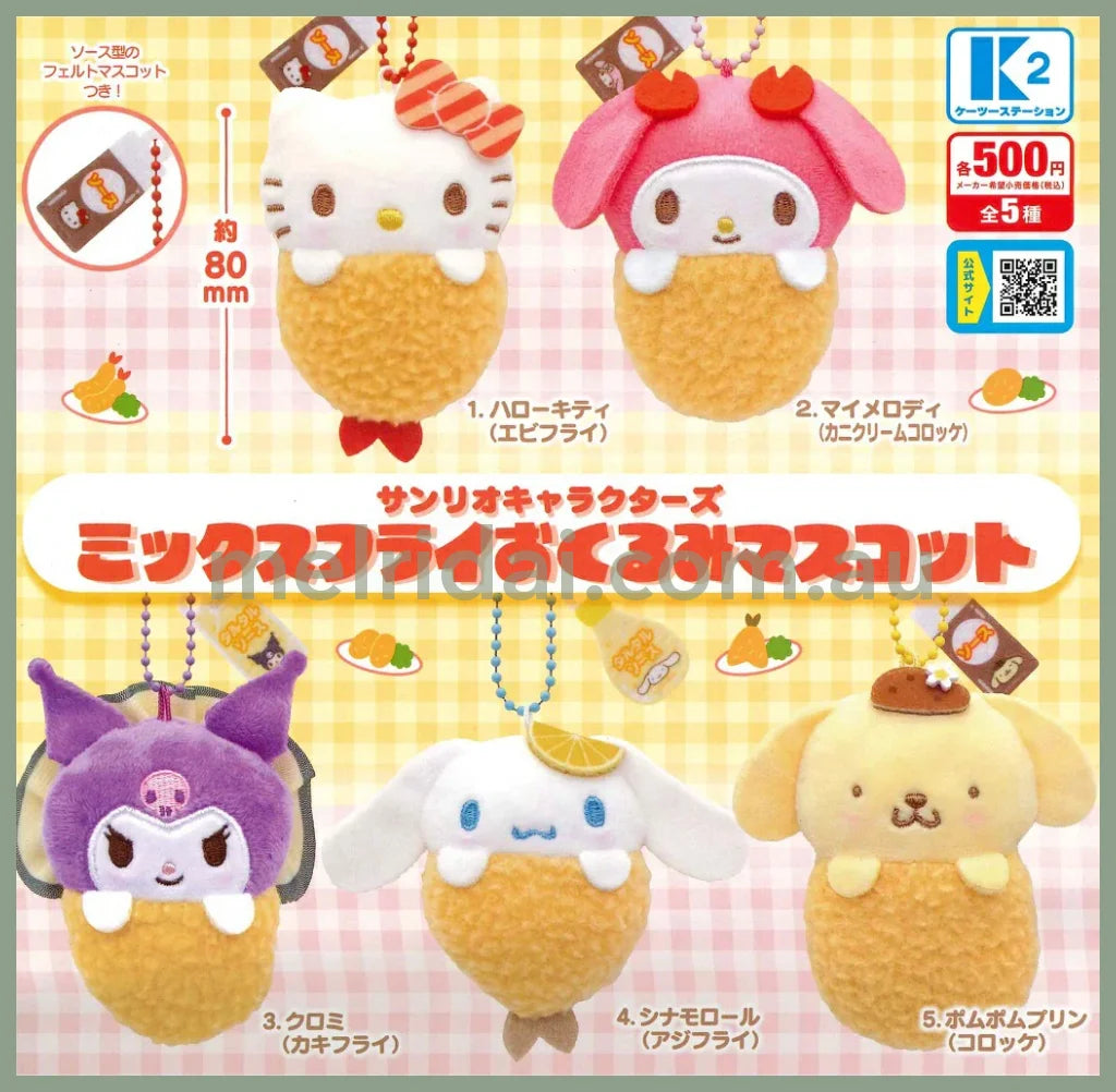 SANRIO | Mixed Fry Swaddle Mascot Gashapon Capsule Toy (Fried Shrimp)