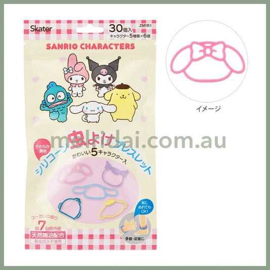 Sanrio | Mosquito/Insect Repellent Rings 30 Pieces Lasts Seven Days