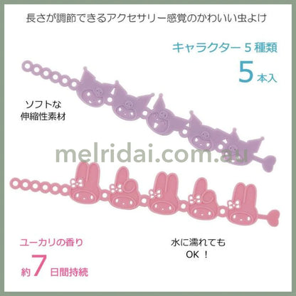 Sanrio | Mosquito/Insect Repellent Rings 5 Pack Lasts Seven Days