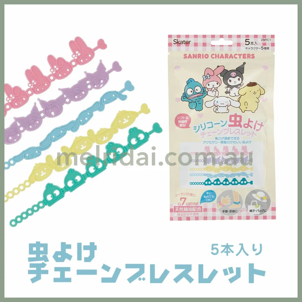 Sanrio | Mosquito/Insect Repellent Rings 5 Pack Lasts Seven Days