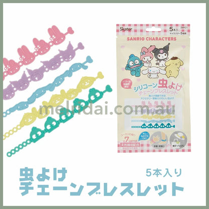 Sanrio | Mosquito/Insect Repellent Rings 5 Pack Lasts Seven Days