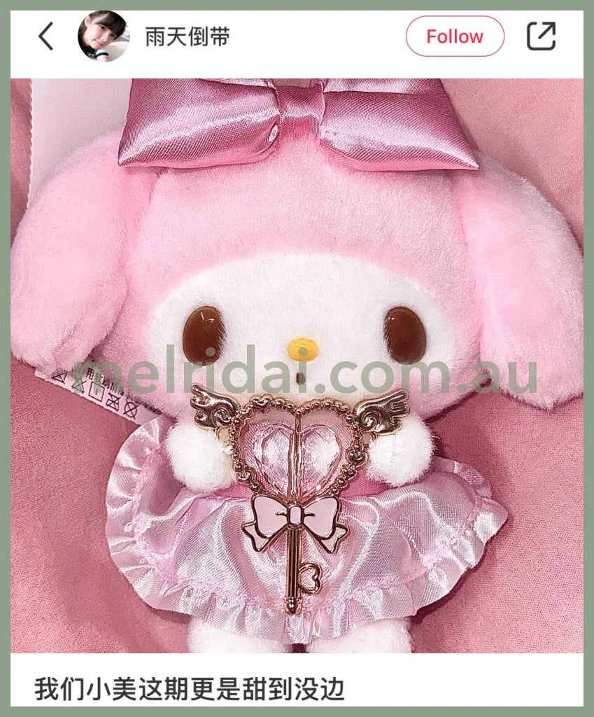 Sanrio | My Melody Bag Charm Keychain W17×D6×H12Cm