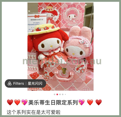 Sanriomy Melody Momo Melo ////