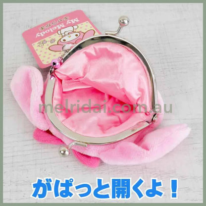 SANRIO | My Melody Clasp Coin Purse W130×H85×D25mm