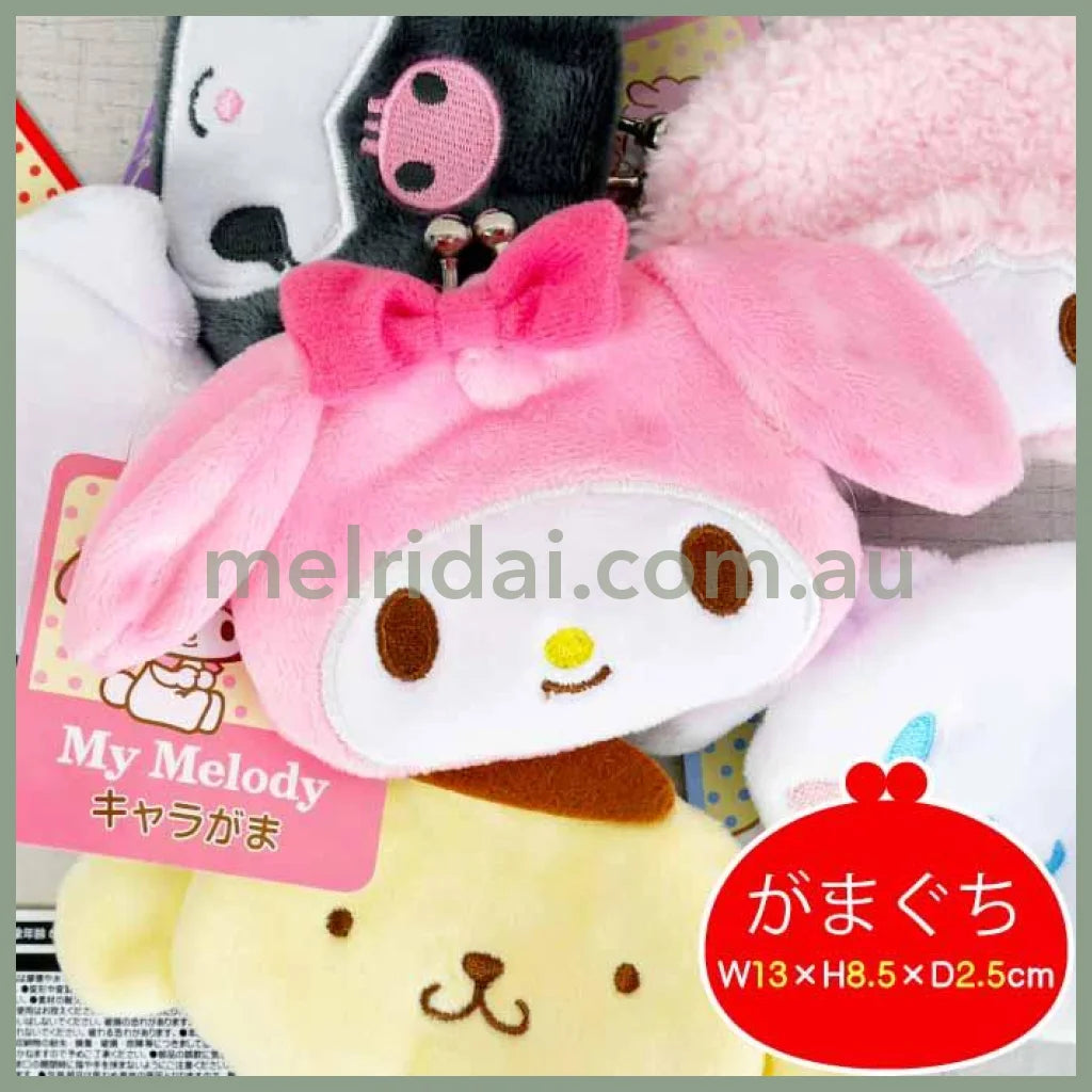 SANRIO | My Melody Clasp Coin Purse W130×H85×D25mm