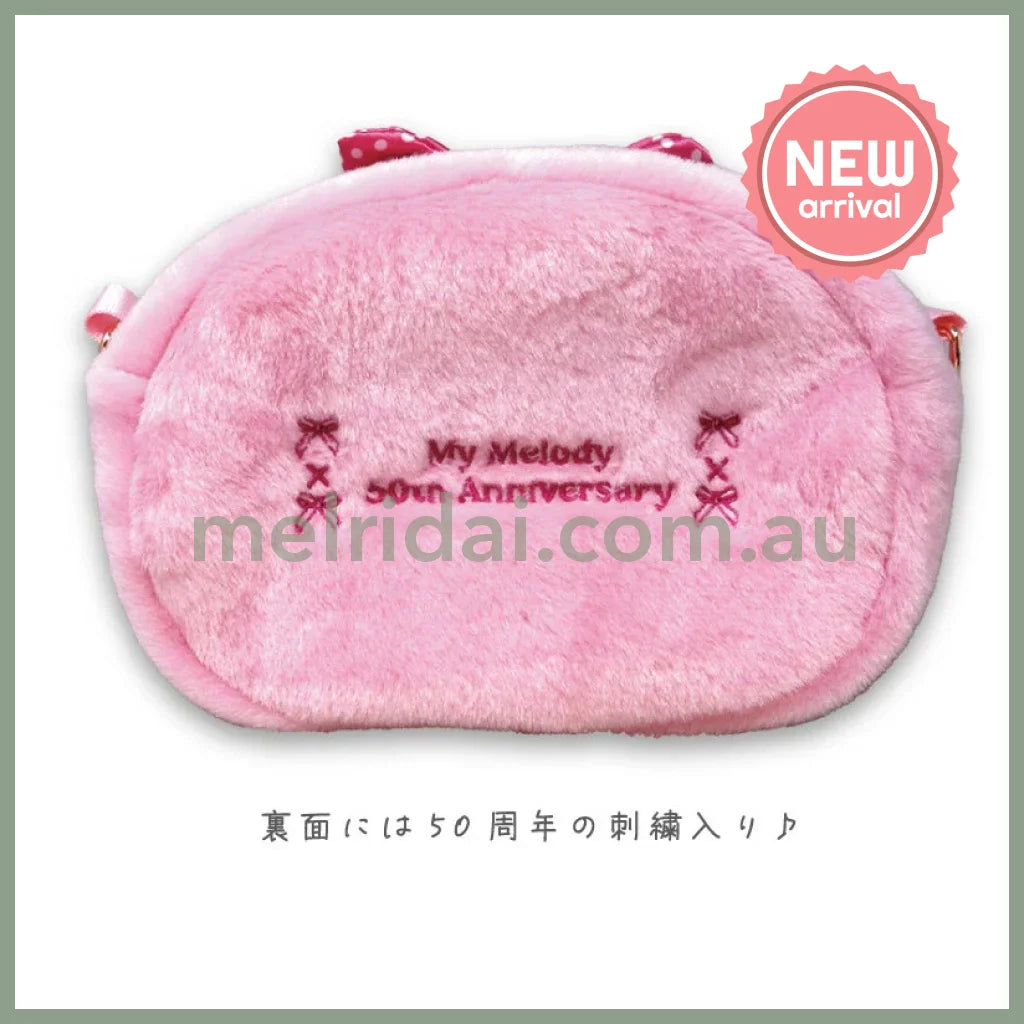 SANRIO | My Melody Clear Window Pouch 15×20cm (My Melody 50th Anniversary & Kuromi 20th Anniversary/Black Pink Party)