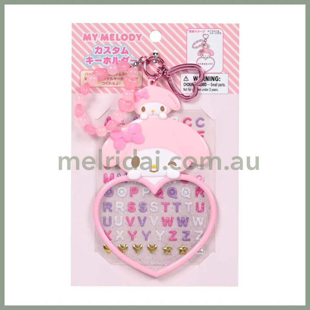 SANRIO | My Melody Custom Keychain 18.0 x 11.4 x 1.3cm (Character Awards 4th Edition I Love Me Series Part 2)