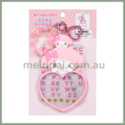 SANRIO | My Melody Custom Keychain 18.0 x 11.4 x 1.3cm (Character Awards 4th Edition I Love Me Series Part 2)