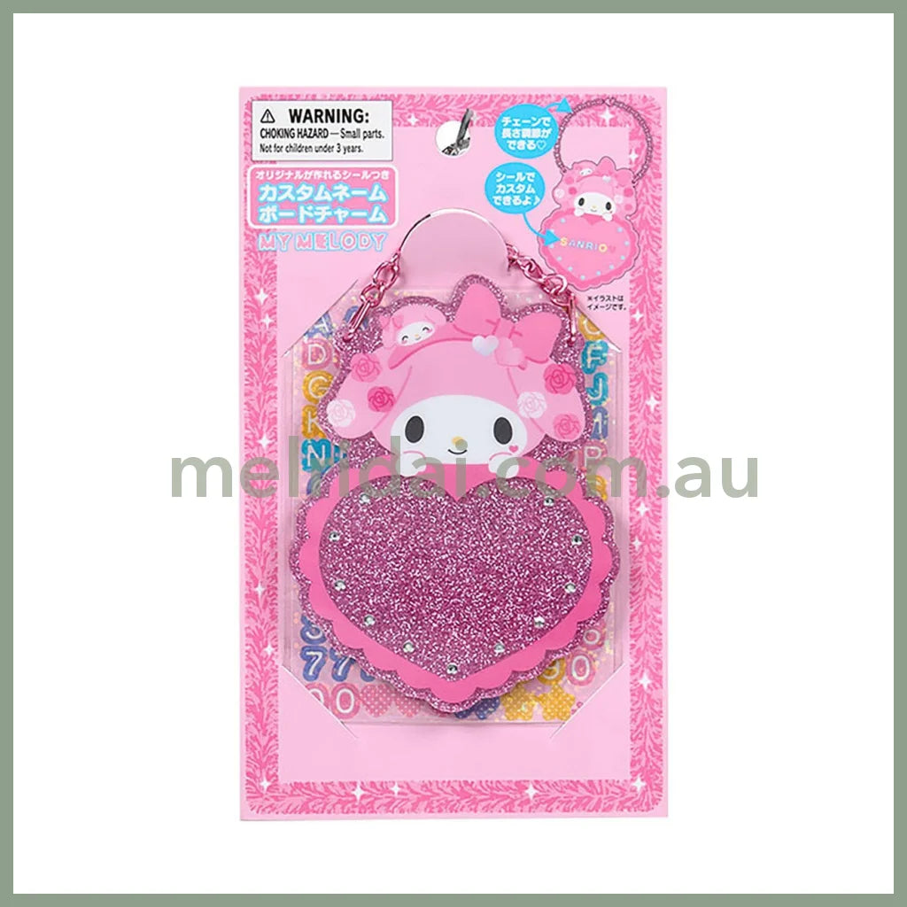 Sanrio | My Melody Custom Name Board Charm 17 x 10 x 15mm (Academy Kirameki Festival / School Festival)