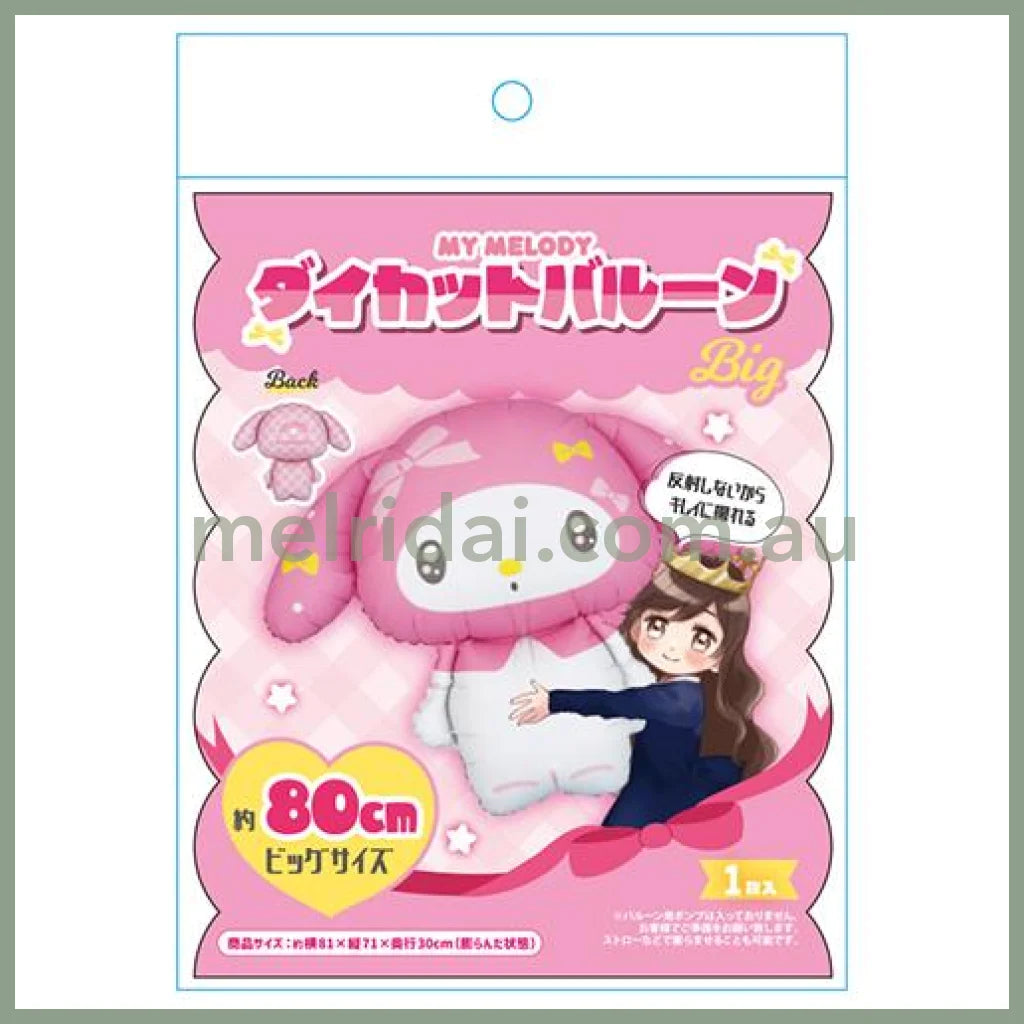 Sanrio | My Melody Die Cut Balloon 80Cm