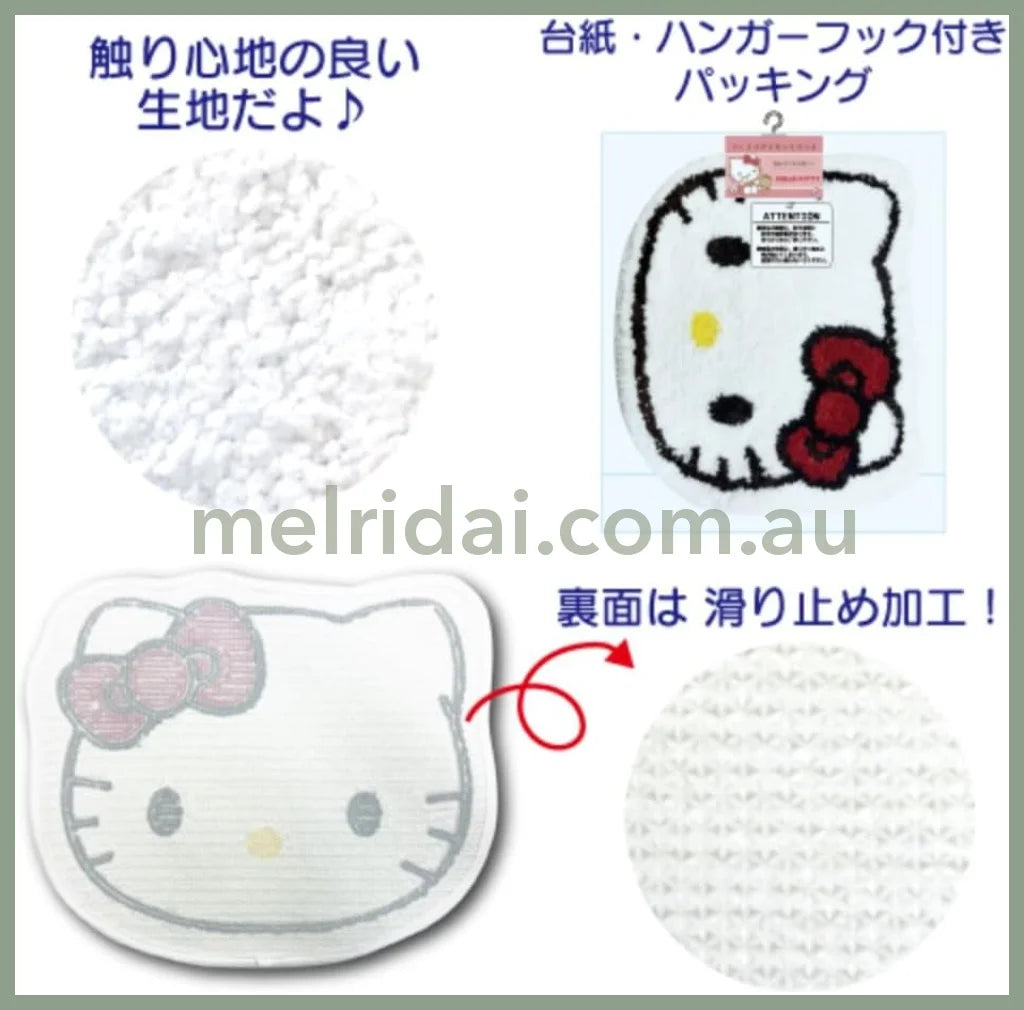 Sanrio | My Melody Die Cut Face-Shaped Floor Mat H34×W41Cm