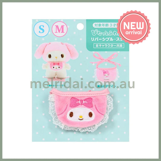 SANRIO | My Melody Double Sided Dress-up Clothes - S/M 14.2 x 11.5 x 1cm (Pitatto Friends Bib)