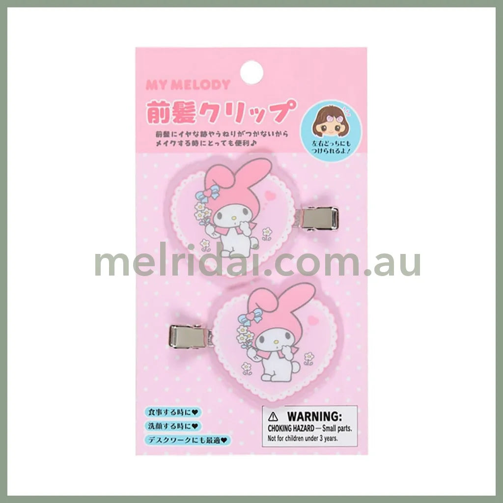Sanrio | My Melody Front Hair Clips 14.0 X 7.8 1.3Cm (Personal Accessories Forever)