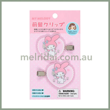 Sanrio | My Melody Front Hair Clips 14.0 X 7.8 1.3Cm (Personal Accessories Forever)