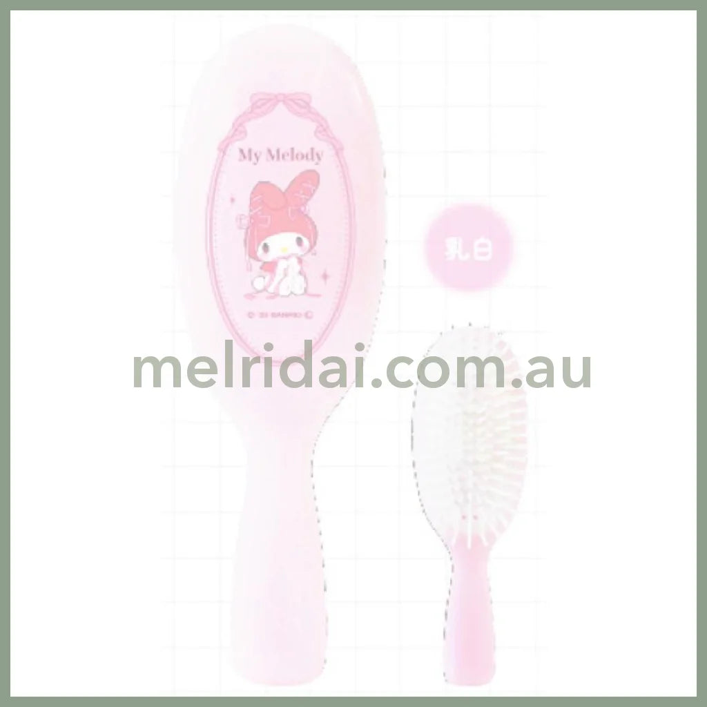 SANRIO | My Melody Handled Smooth Hairbrush Hair Brush H155×W50×D30mm (Ballet Core)