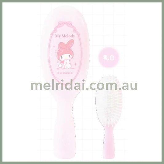 SANRIO | My Melody Handled Smooth Hairbrush Hair Brush H155×W50×D30mm (Ballet Core)