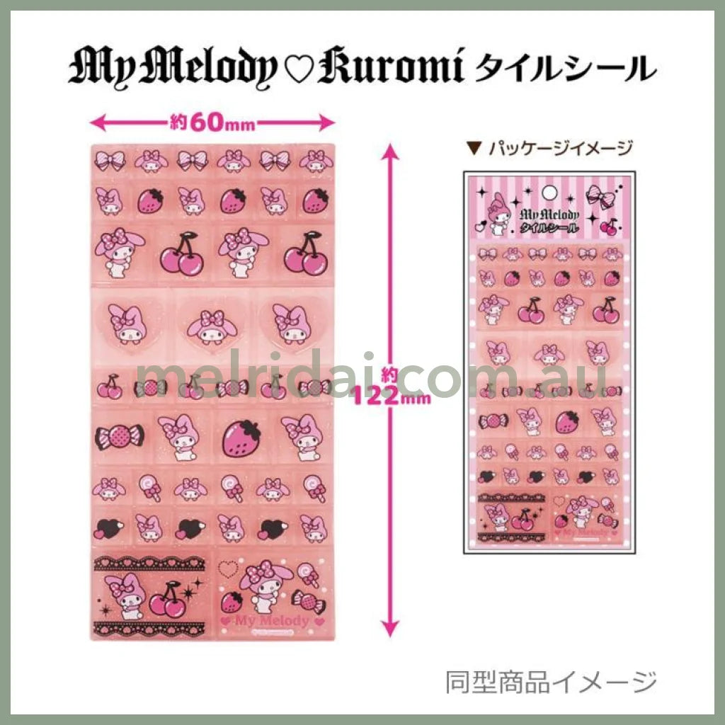 SANRIO | My Melody & Kuromi Tile Stickers 122 x 60 x 4mm (My Melody)