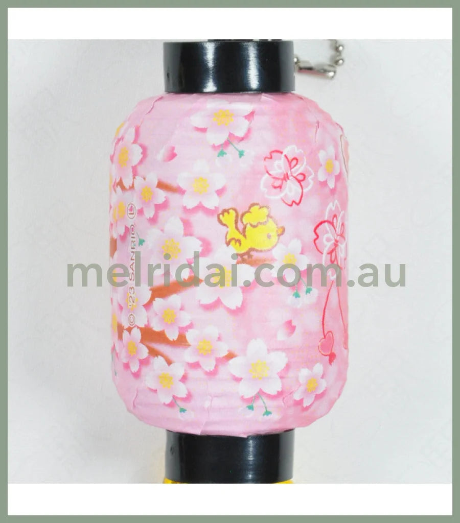 Sanrio | My Melody Lantern-Shaped Manget Keyring