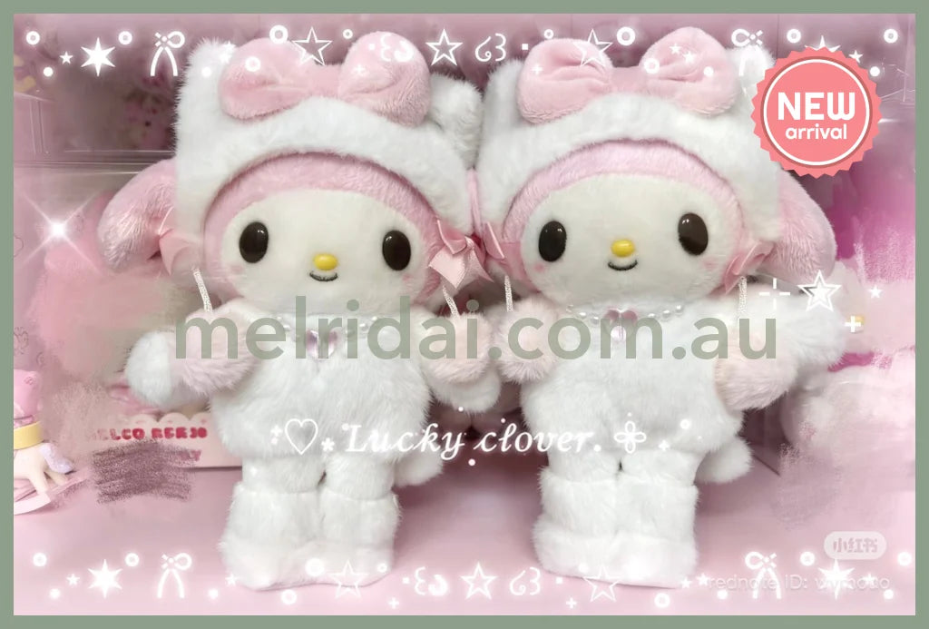 SANRIO | My Melody Mascot Holder Bag Charm Plush Keychain (Harajuku Store Limited)