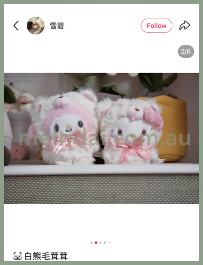 SANRIO | My Melody Mascot Holder Plush Keychain 13×8×14cm (Fuwamosa Doll)