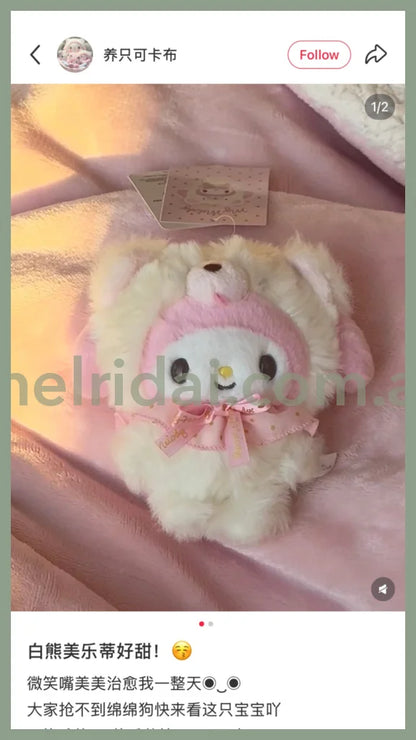 SANRIO | My Melody Mascot Holder Plush Keychain 13×8×14cm (Fuwamosa Doll)