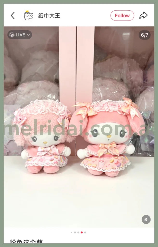 SANRIO | My Melody Mascot Holder Plush Keychain Bag Charm 100mm Approx. (Romantic Sweets)
