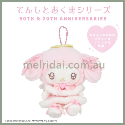 SANRIO | My Melody Mascot Holder Plush Keychain Bag Charm 14×8.5×14cm (Angel and Little Devil)